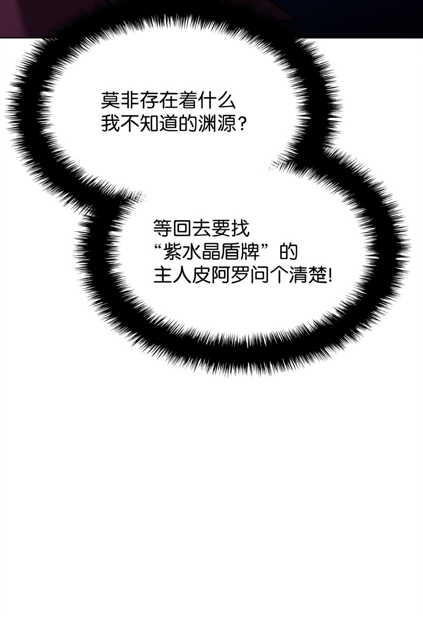 161 终于见面了45