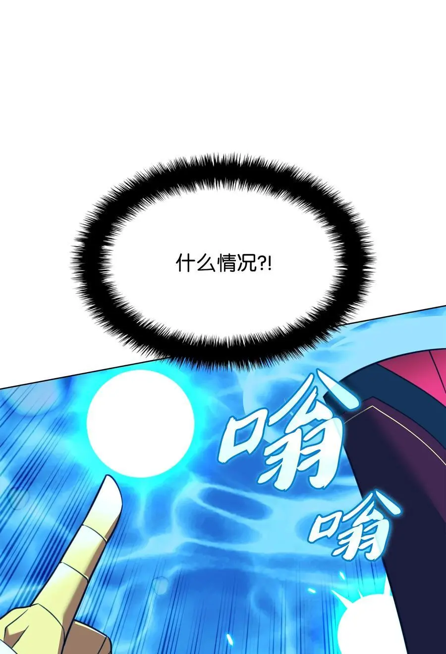 202 我什么时候才能中奖？！91