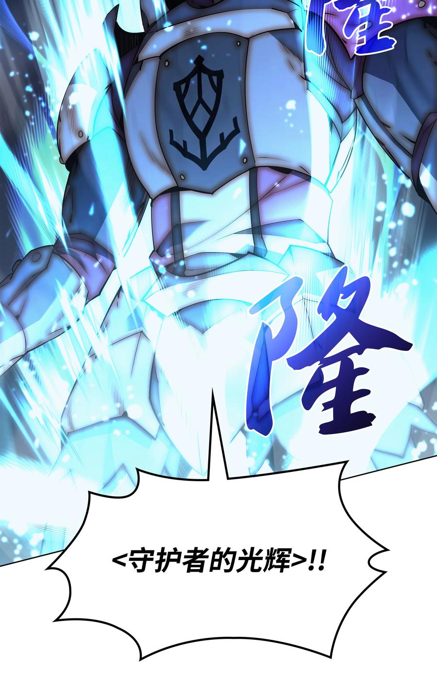 082 白兰村血战51