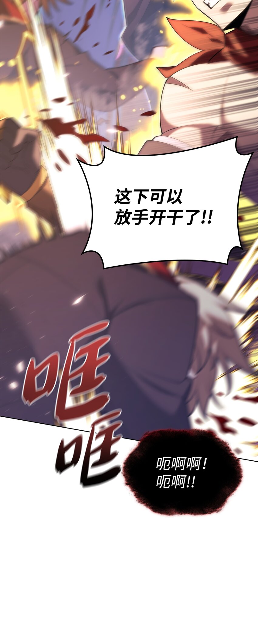 153 痛苦的会面36