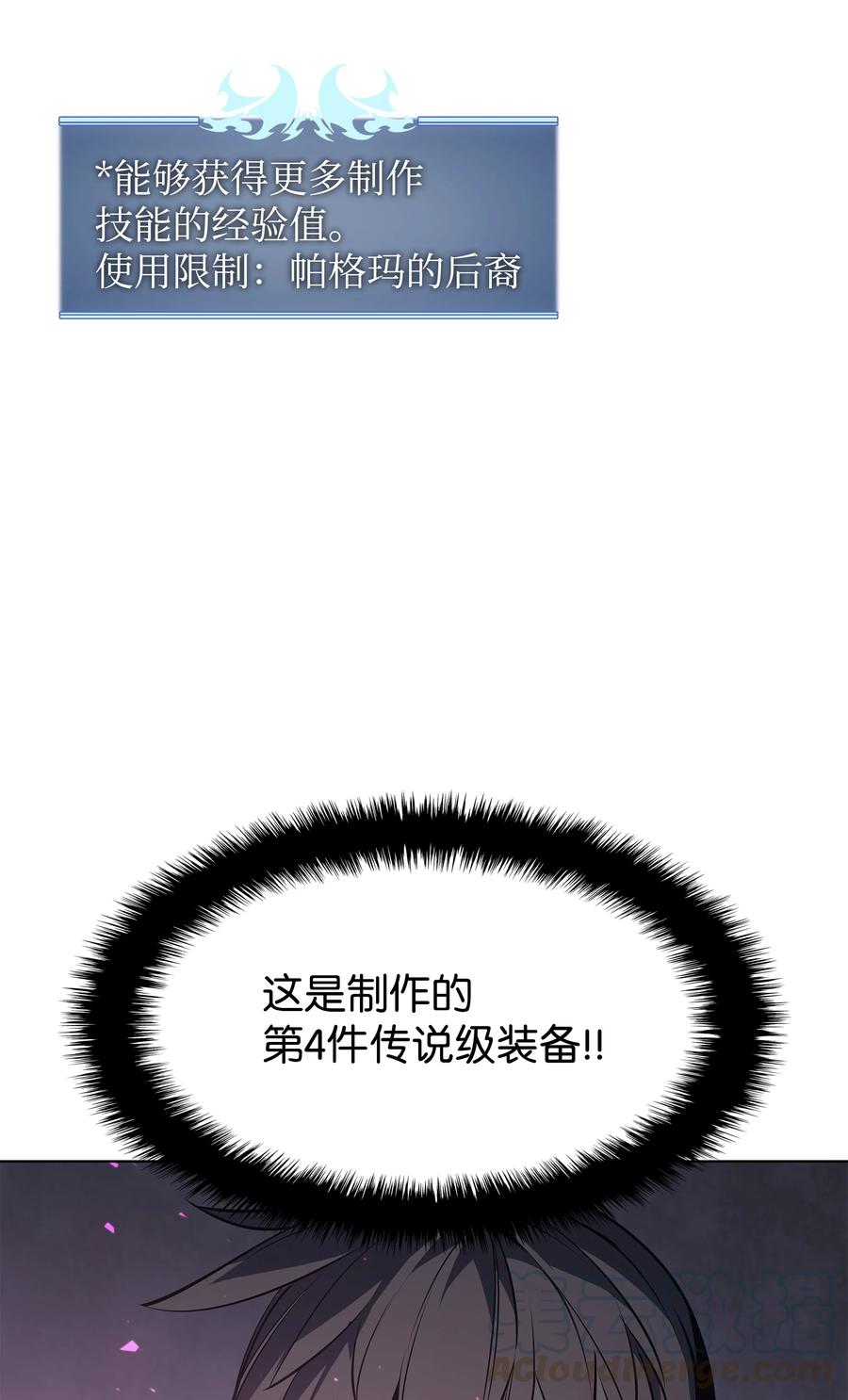 078 失败品76