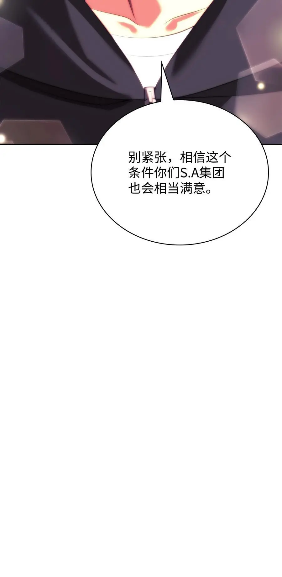 194 国家对抗战开幕51