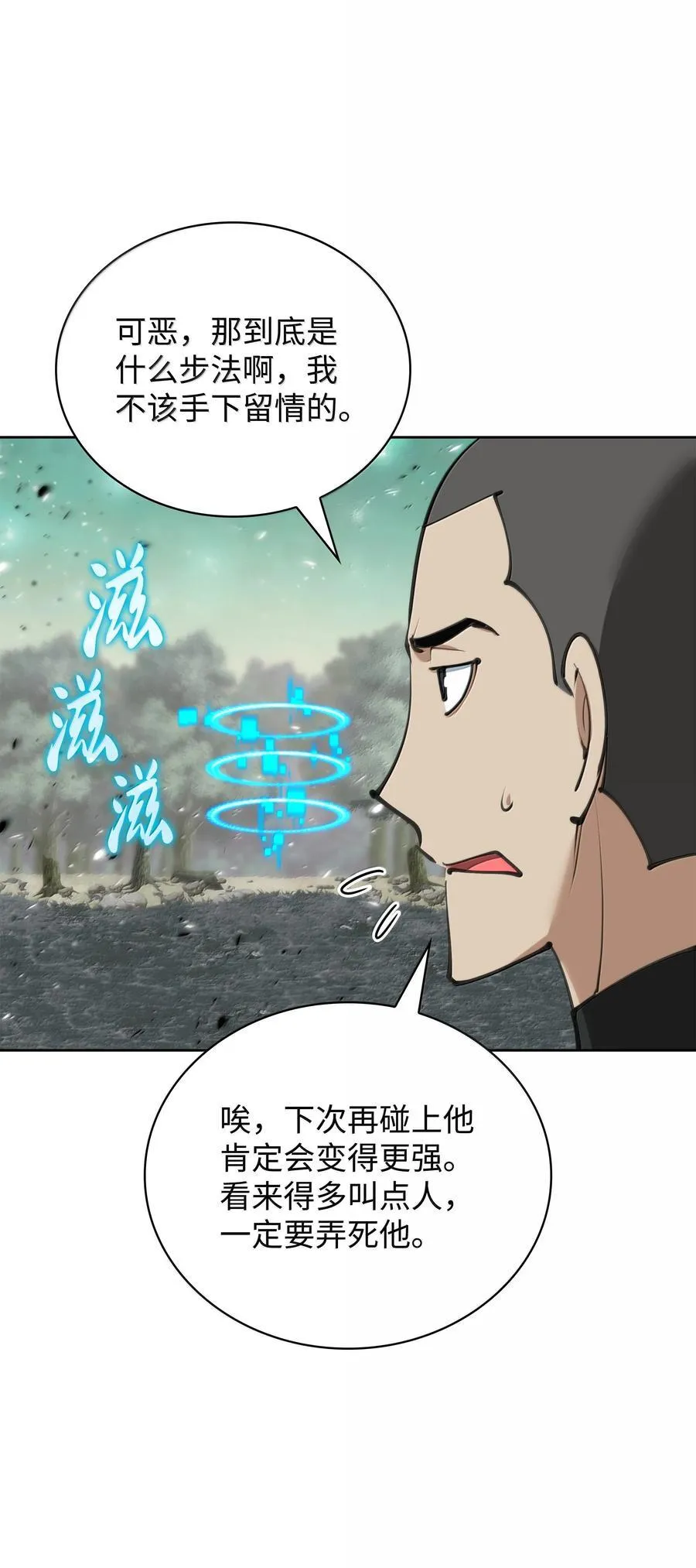 241 竞相追逐101