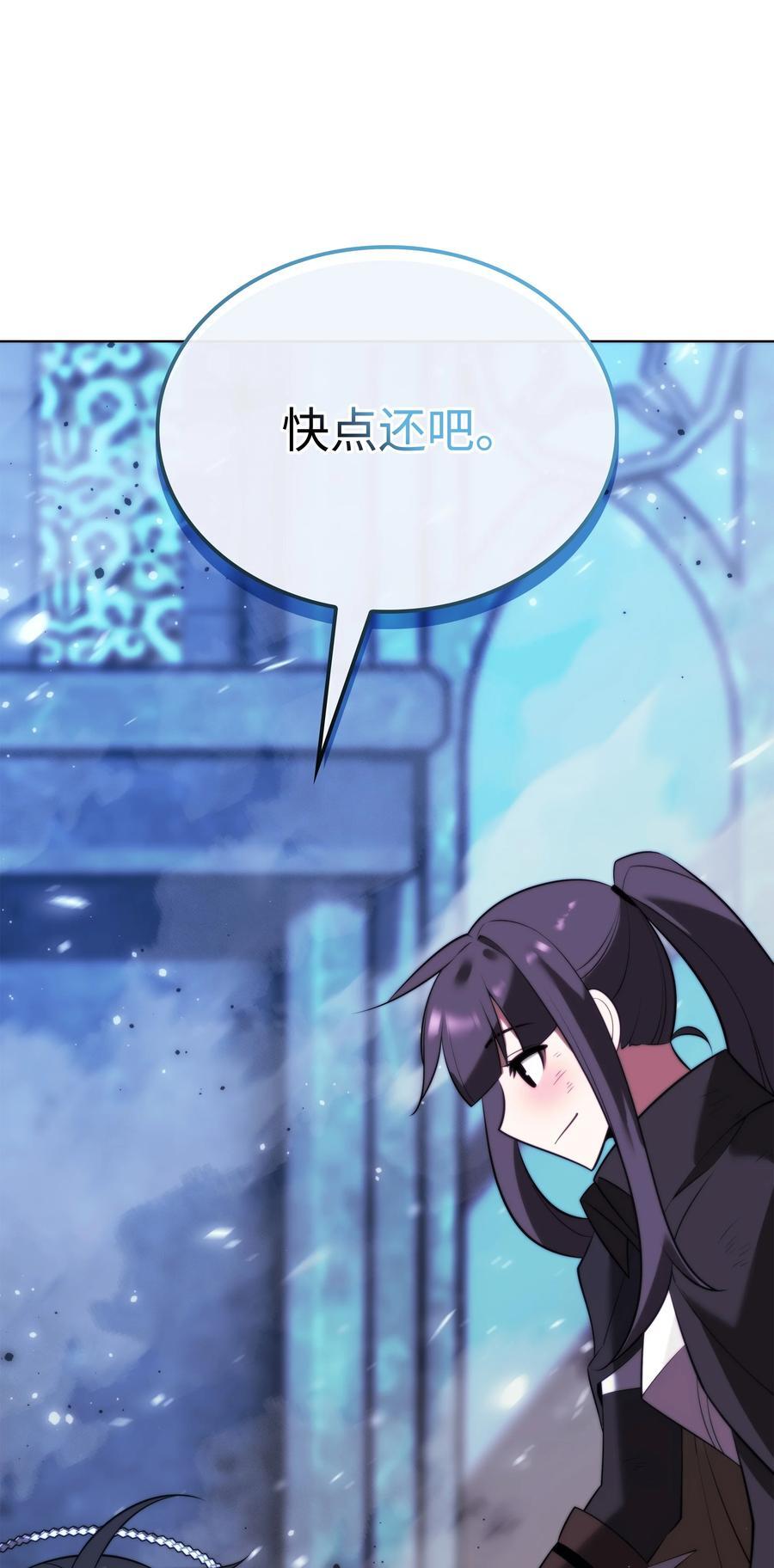 192 灭魔之枪138