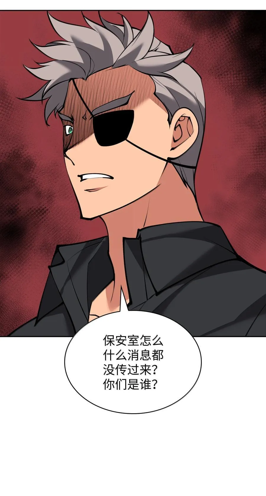 244 8号城的主人13