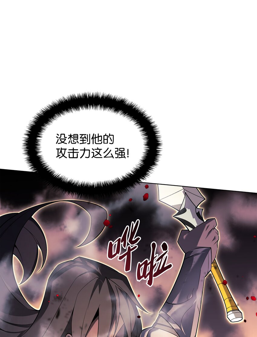 126 天外有天100