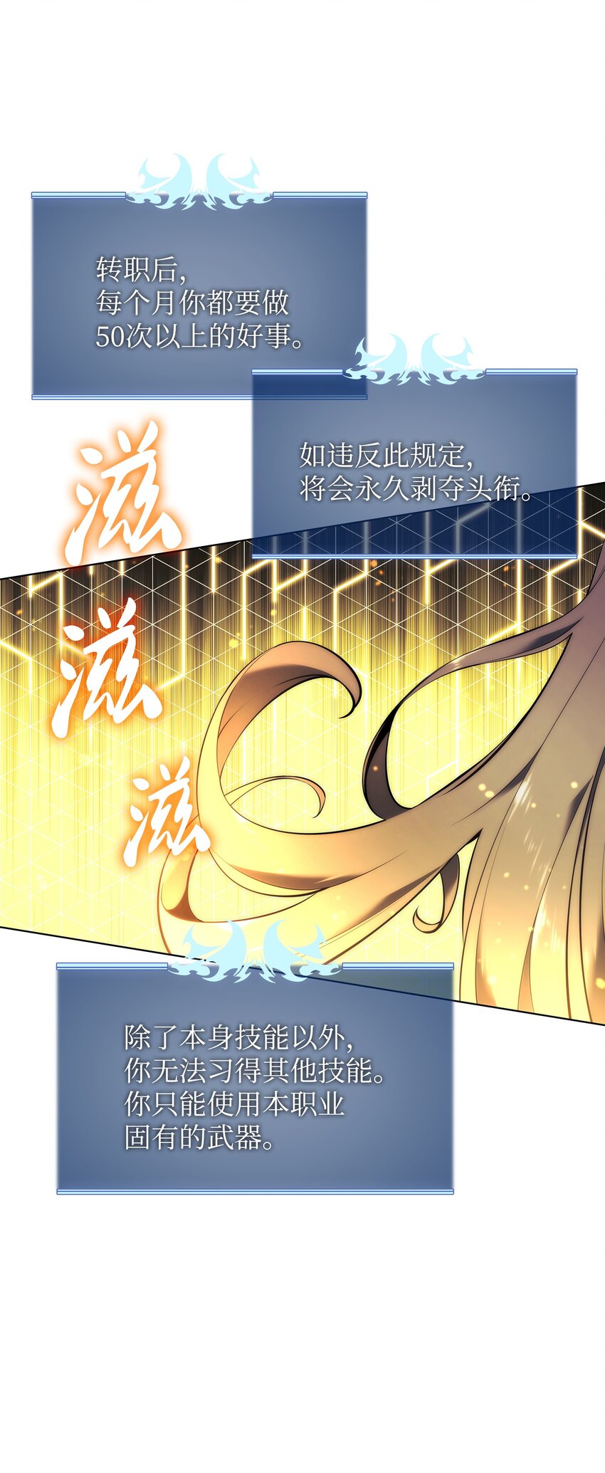 105 唯一的光42
