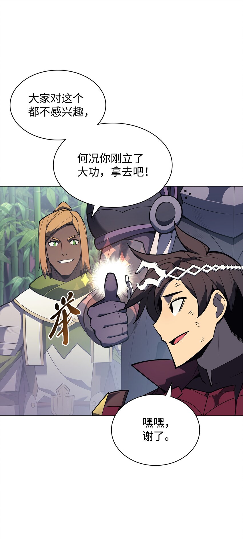 122 人类的胸怀20