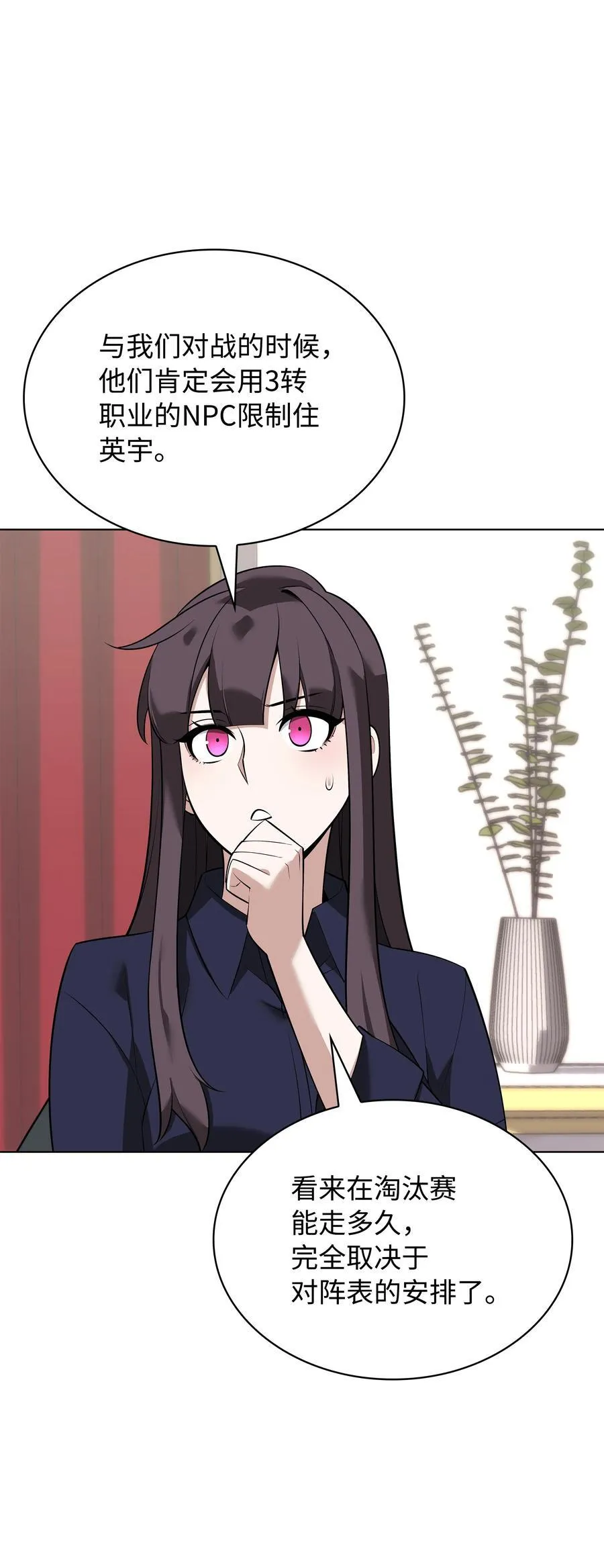 215 被诅咒的手13