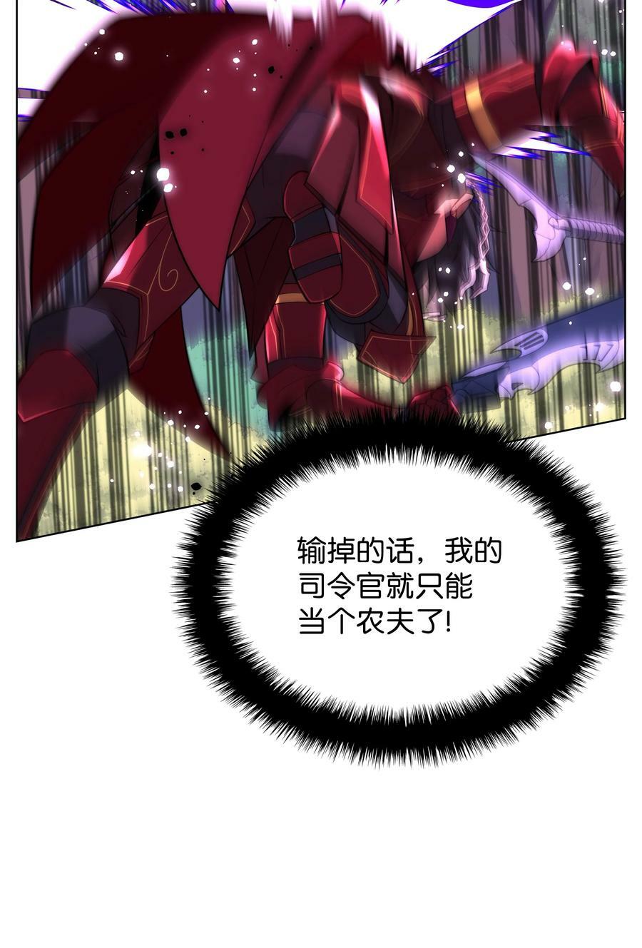 167 萌新的传说101