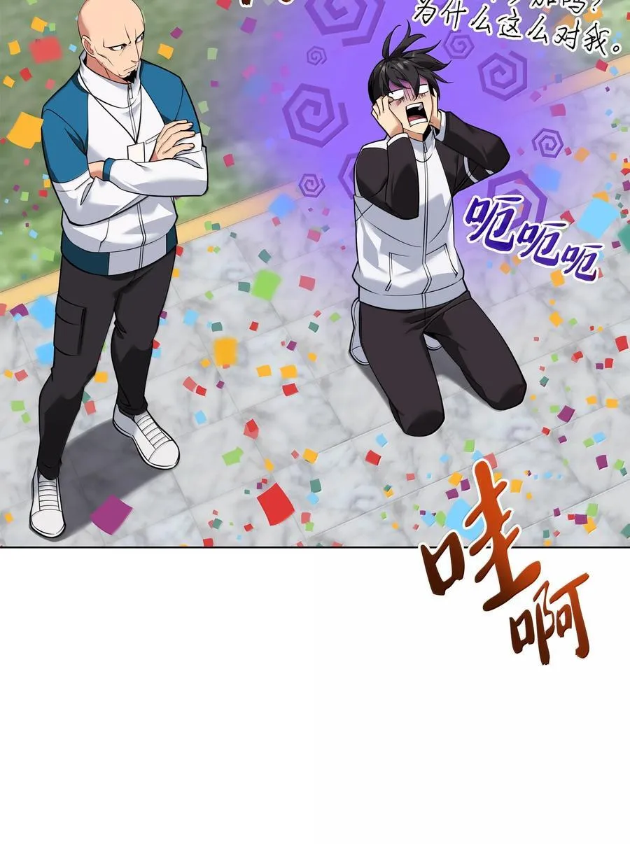 223 宣战书107