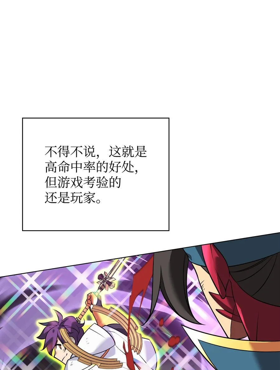 213 不省心的男人11