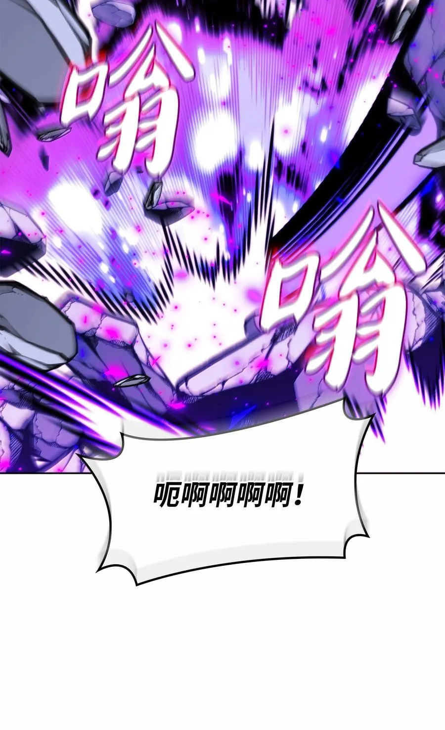 232 镇海之锚110