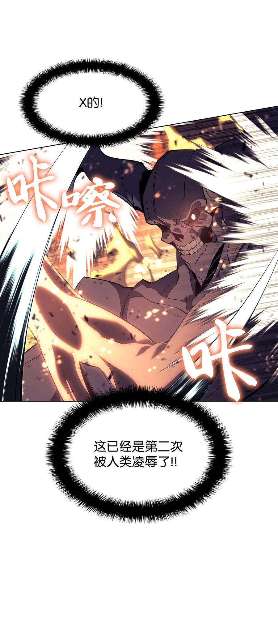 090 采矿的美妙89