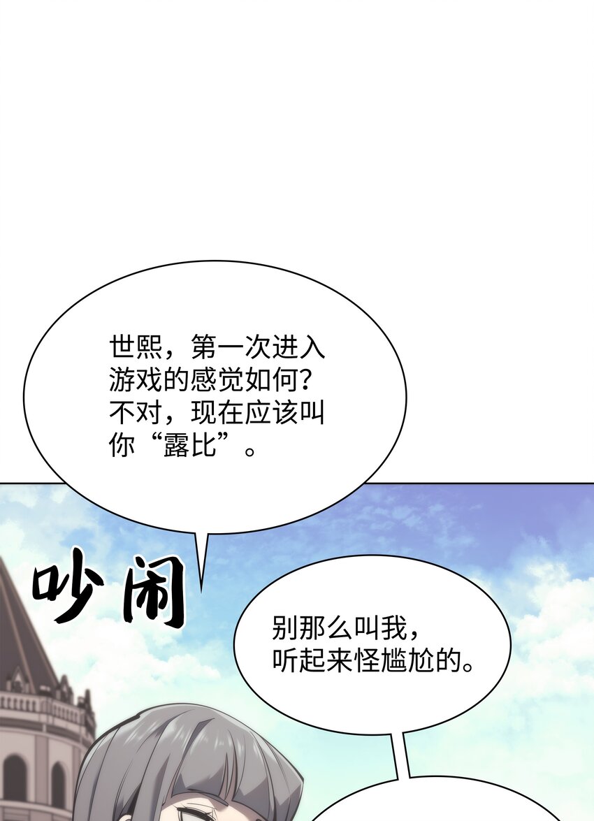 103 炸酱面泡发之前，我必回46