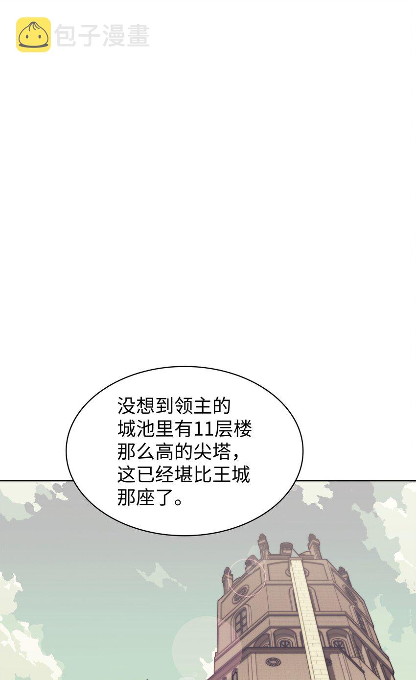 115 造势29