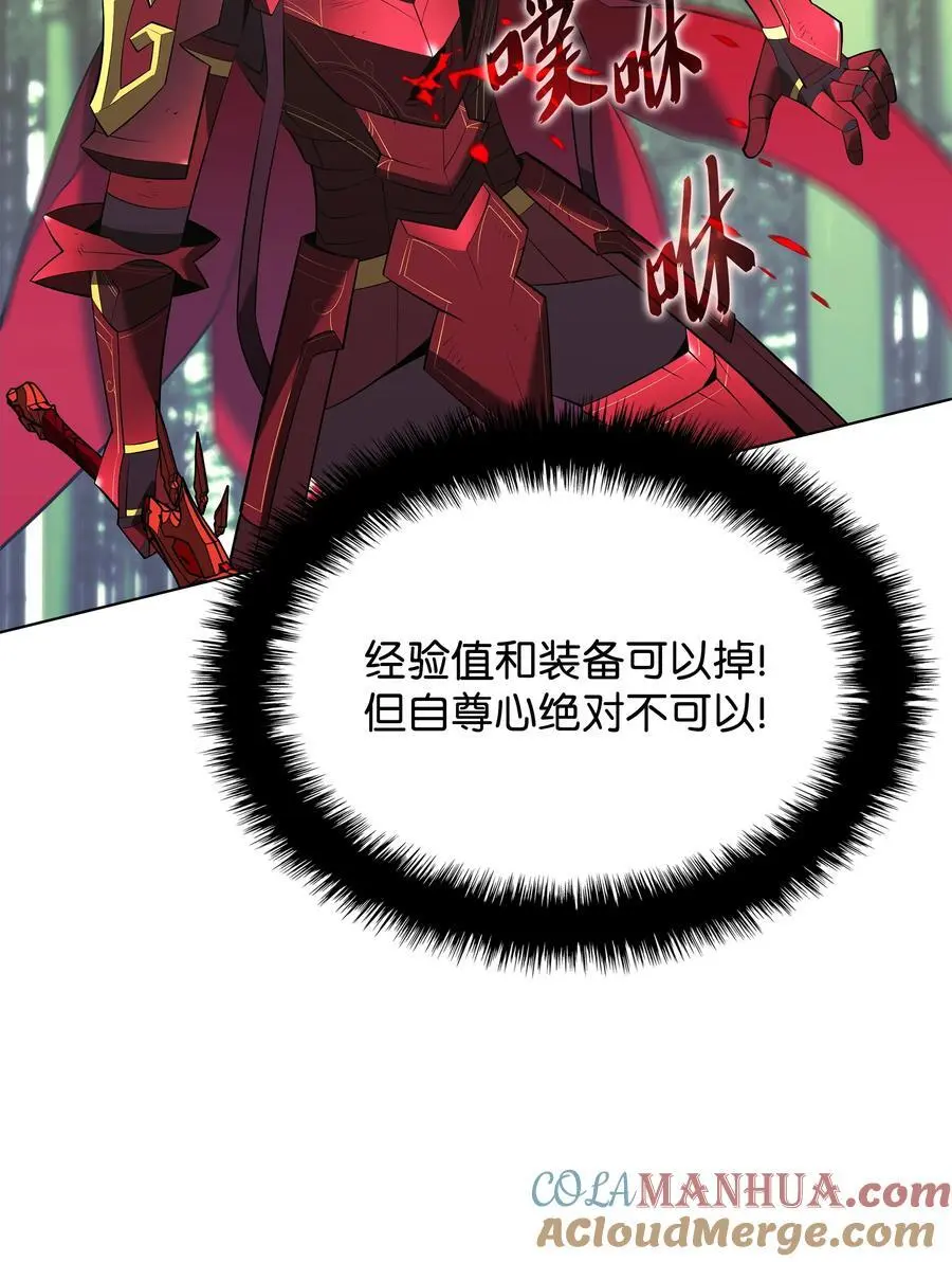 199 无法触及的镜子92