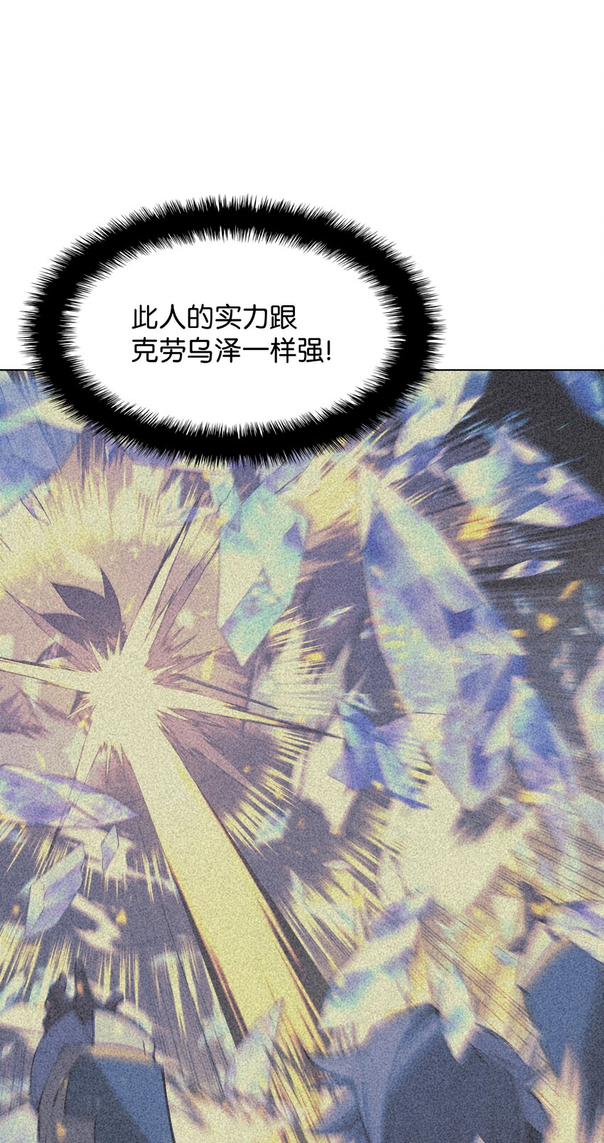 098 天才与废柴105