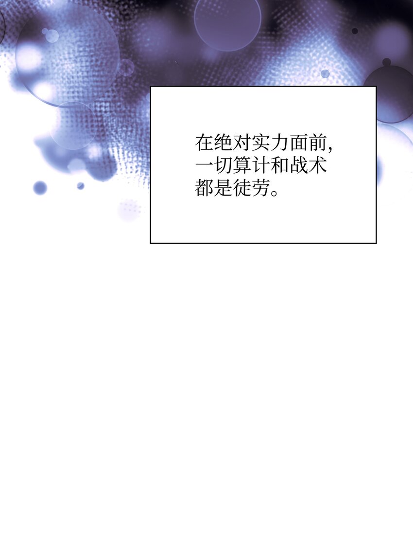 133 一触即发的危机59