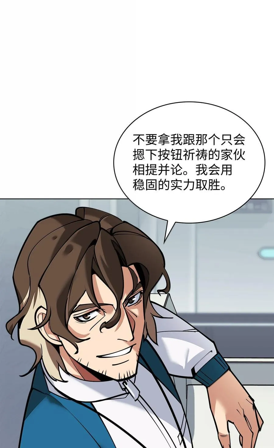 220 扔给蠢货的挑战书105