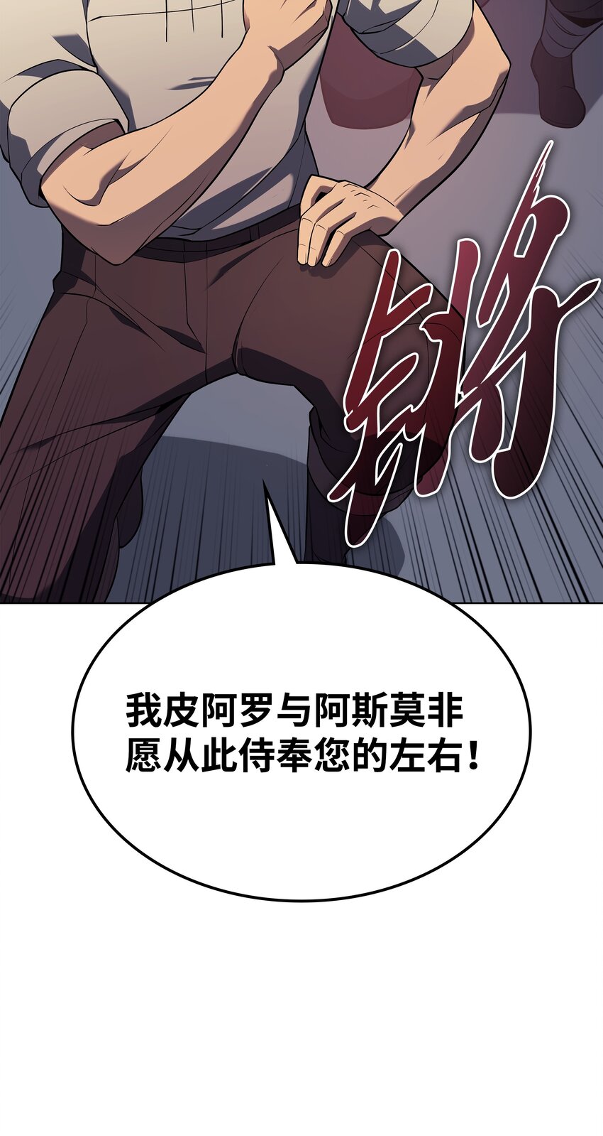 142 坚实的恐惧83