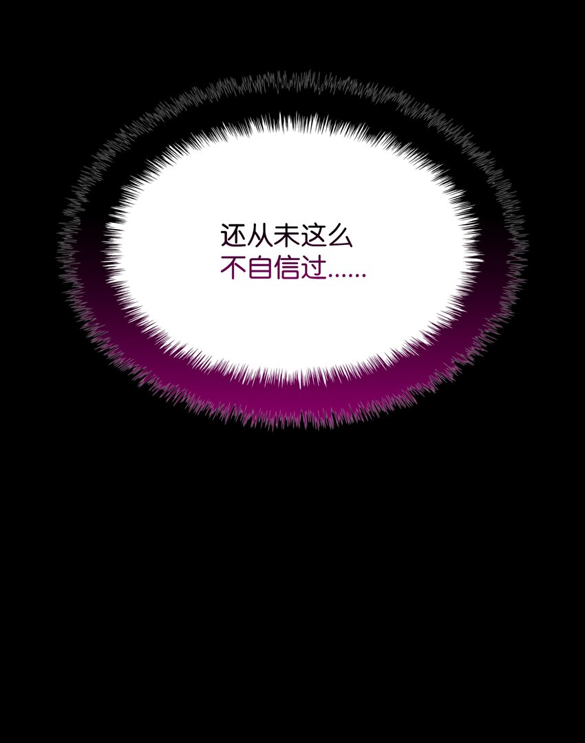 155 公会首领70