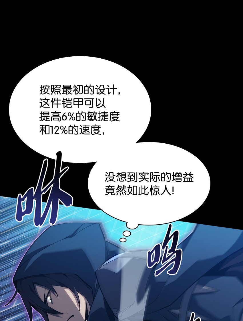 132 脚踝终结者67
