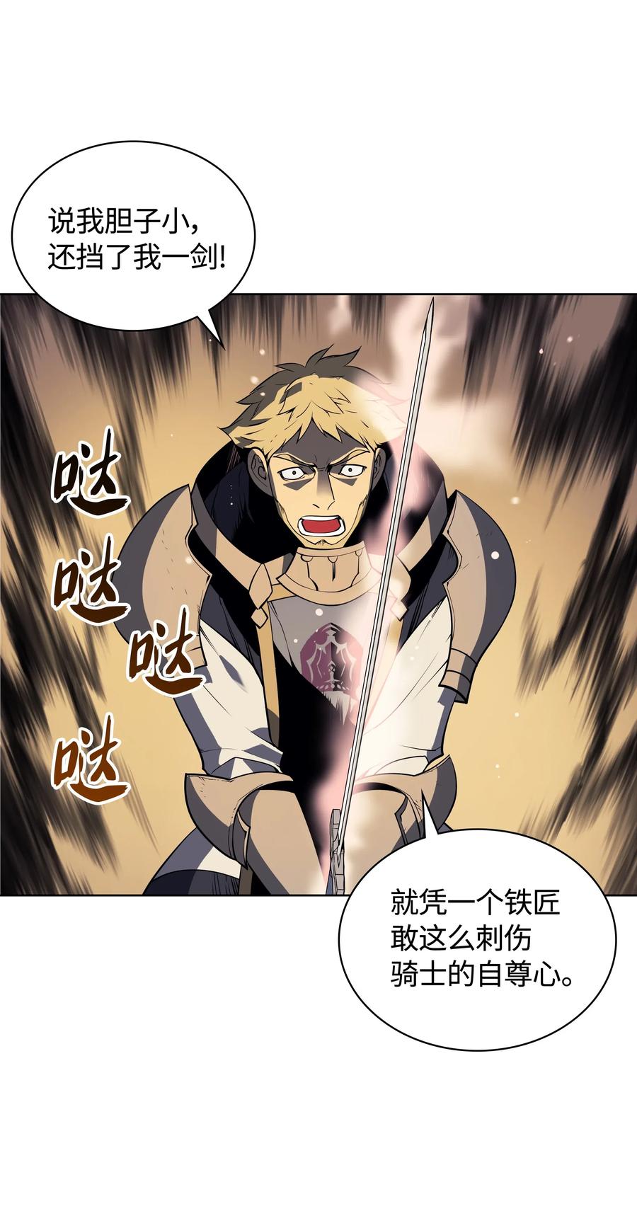 026 盟誓63