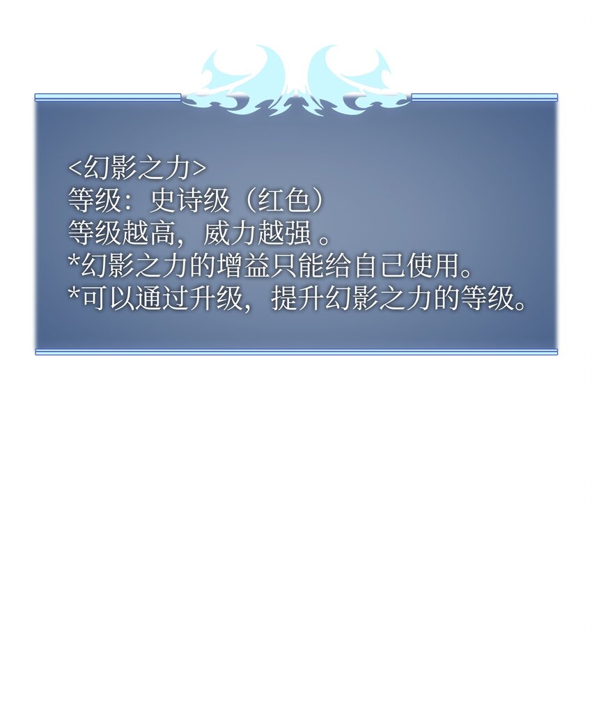 097 你在过家家吗？8
