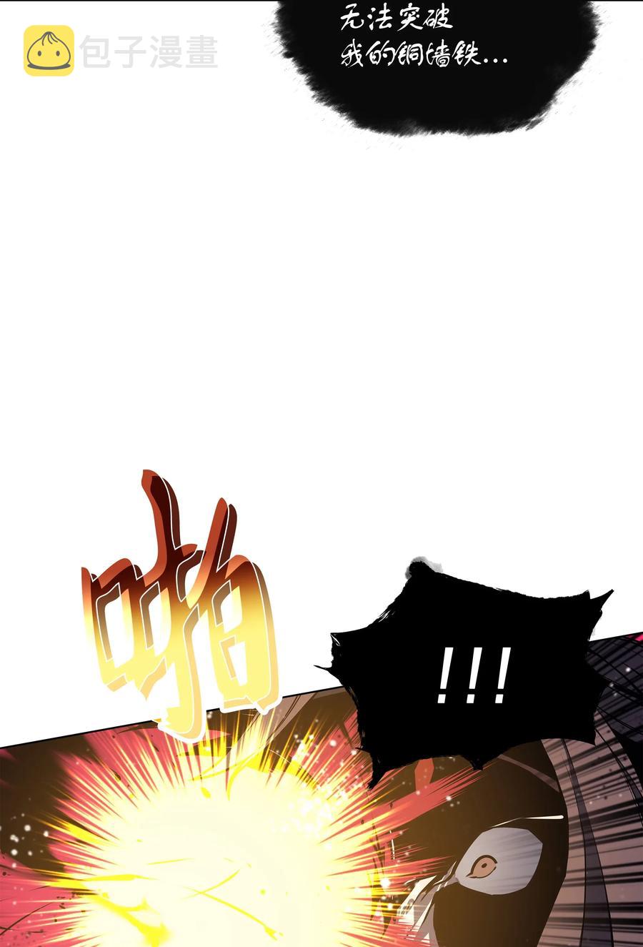 049 锋芒四射！69