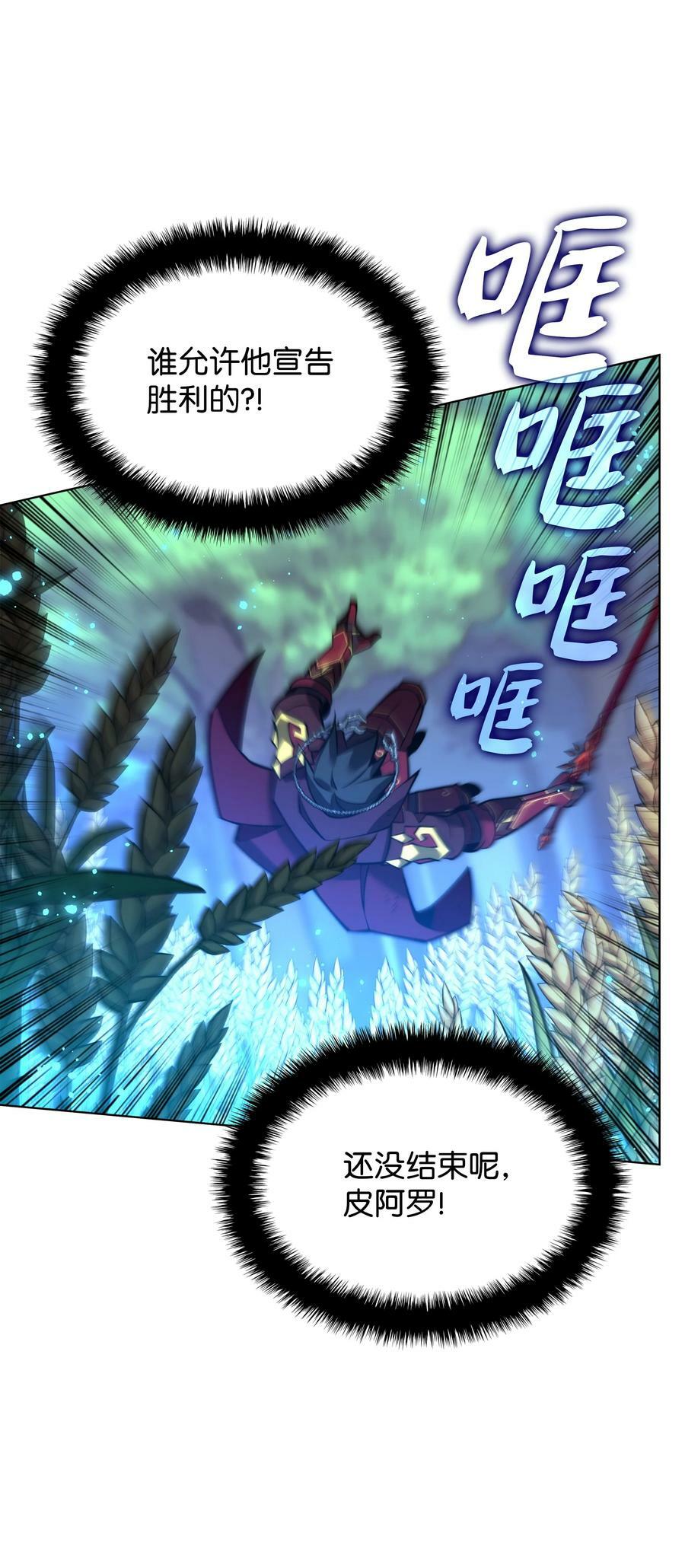 169 荣光之路129