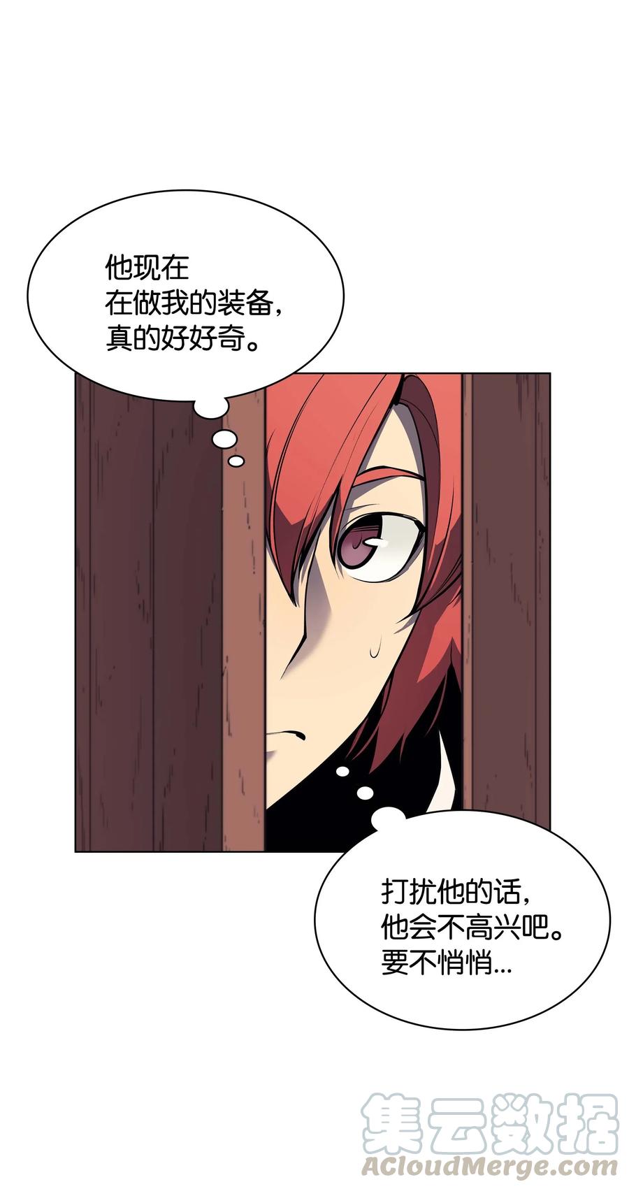 054 抢夺至宝15