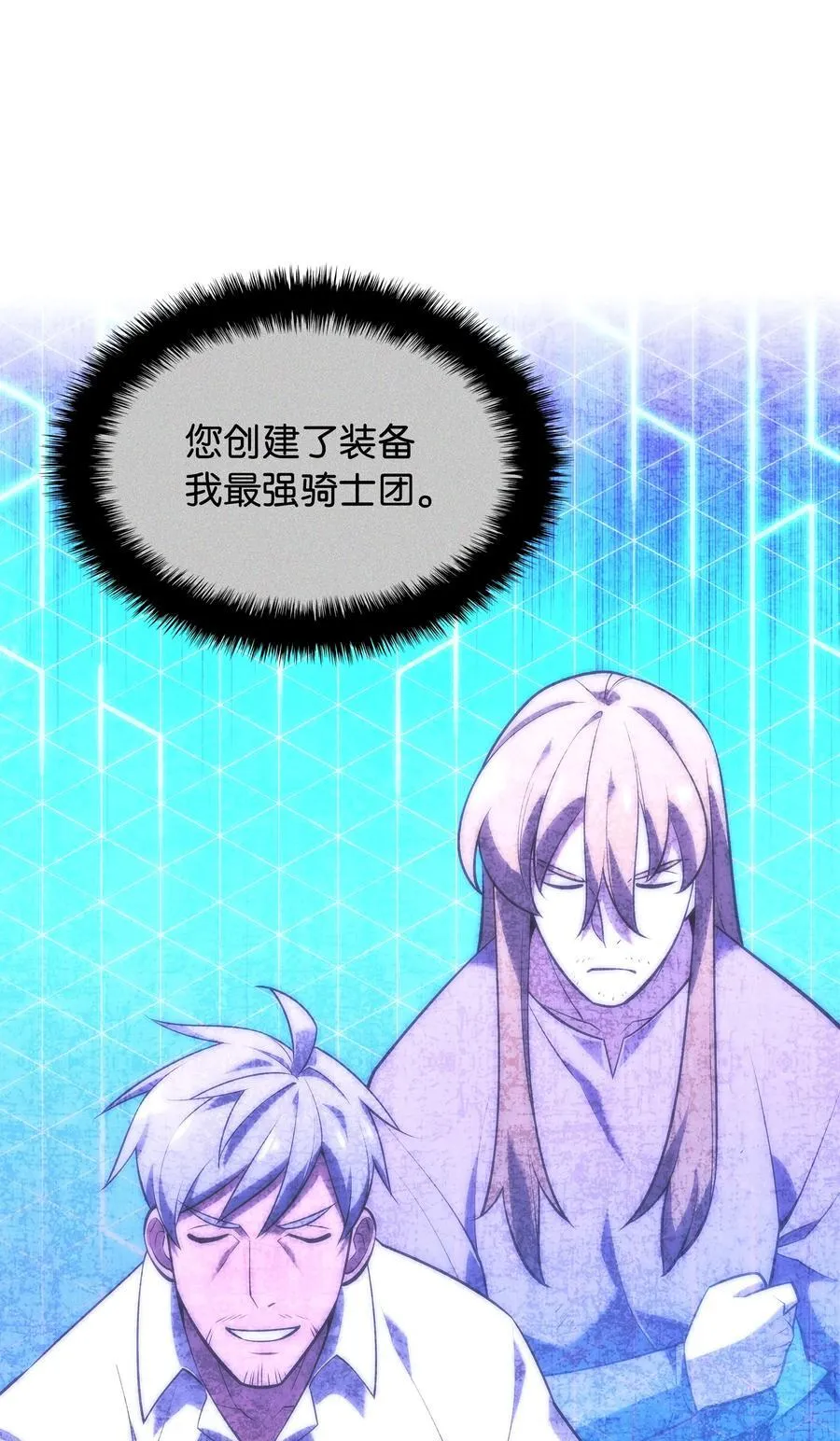 215 被诅咒的手109