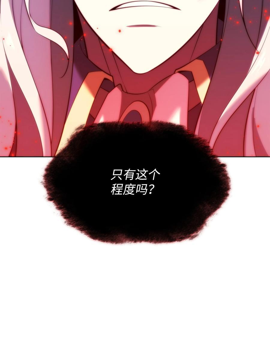 190 恐怖的迷宫135