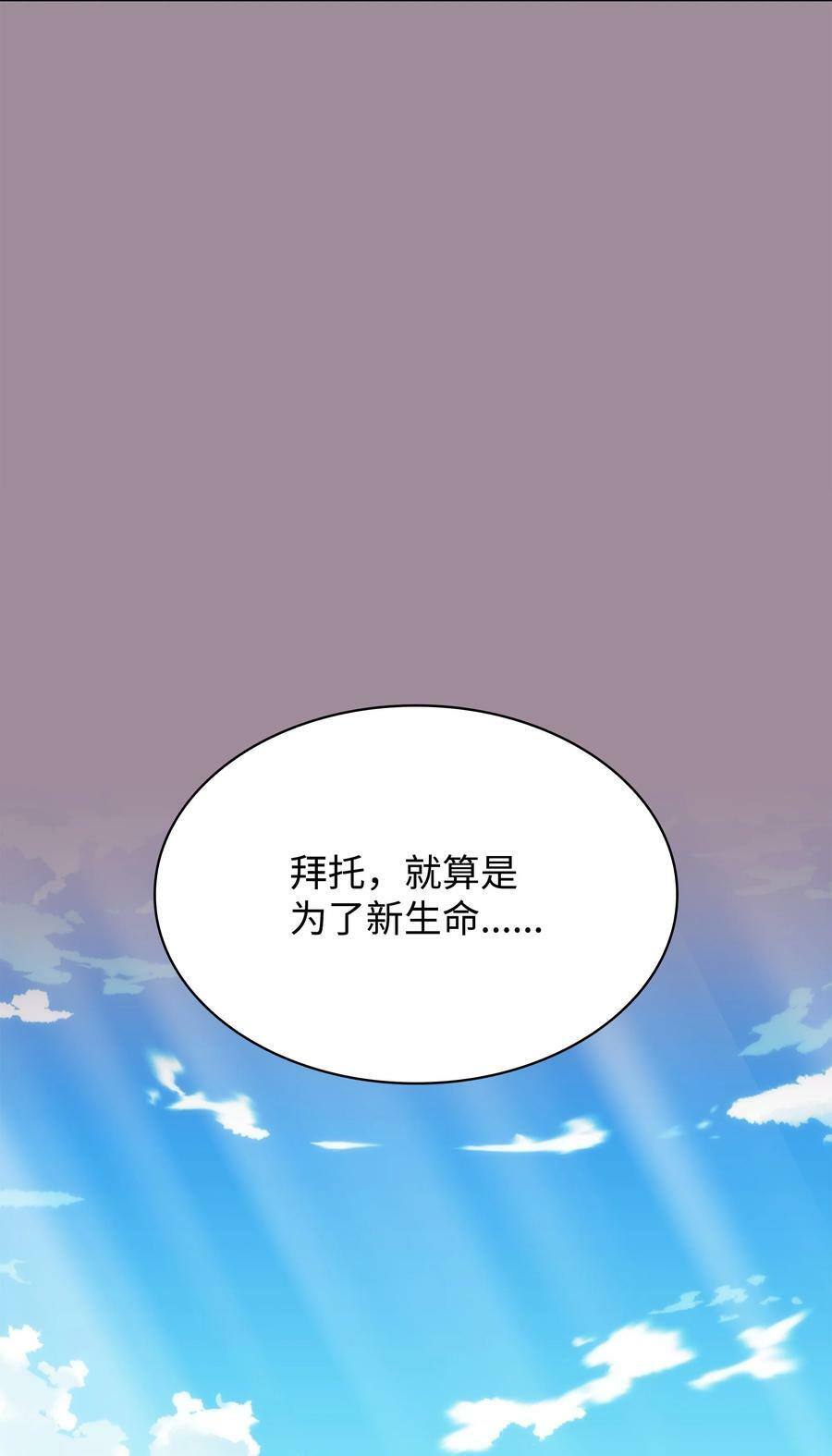 173 生者与灭者123