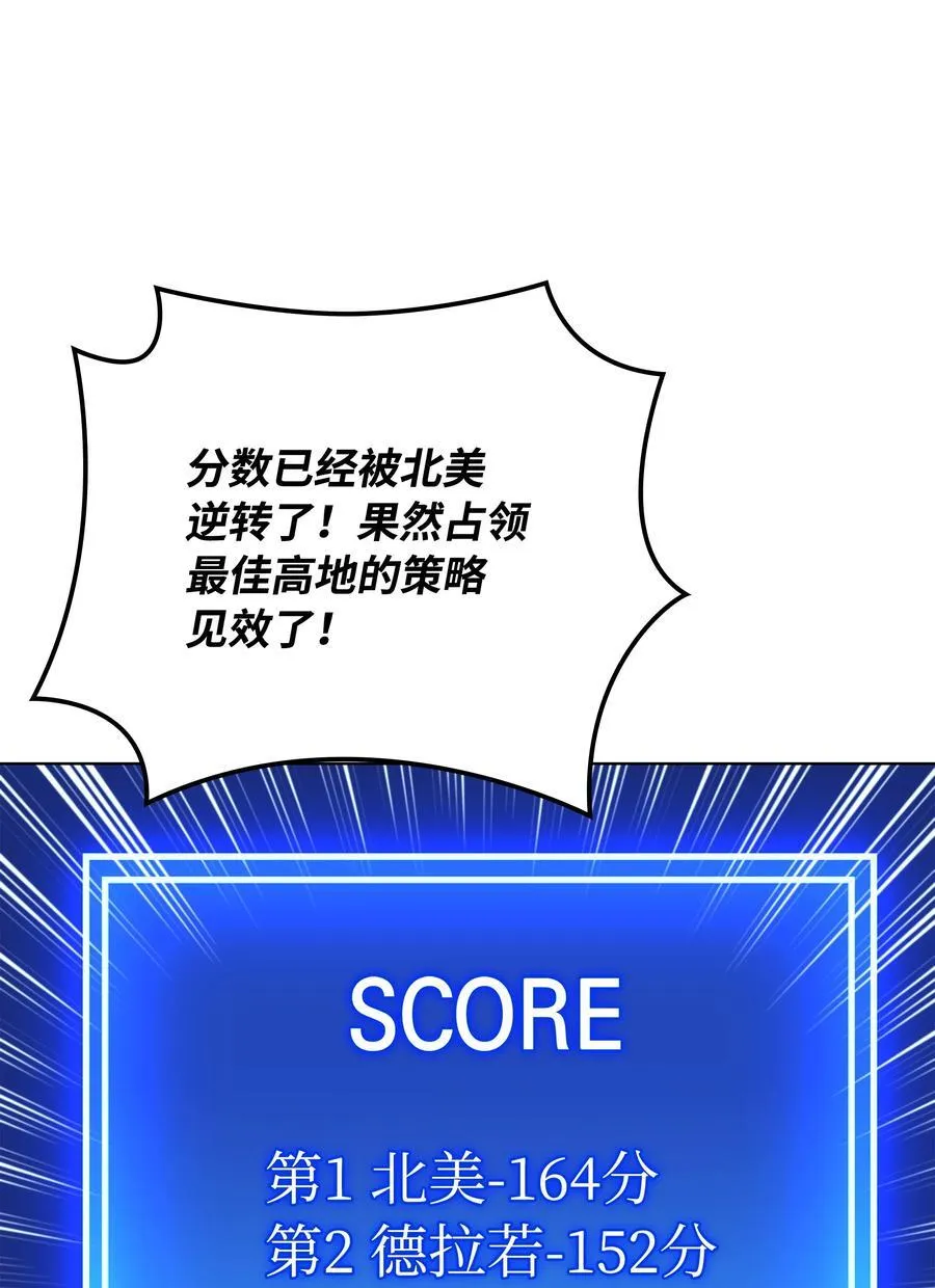 211 暗流涌动106