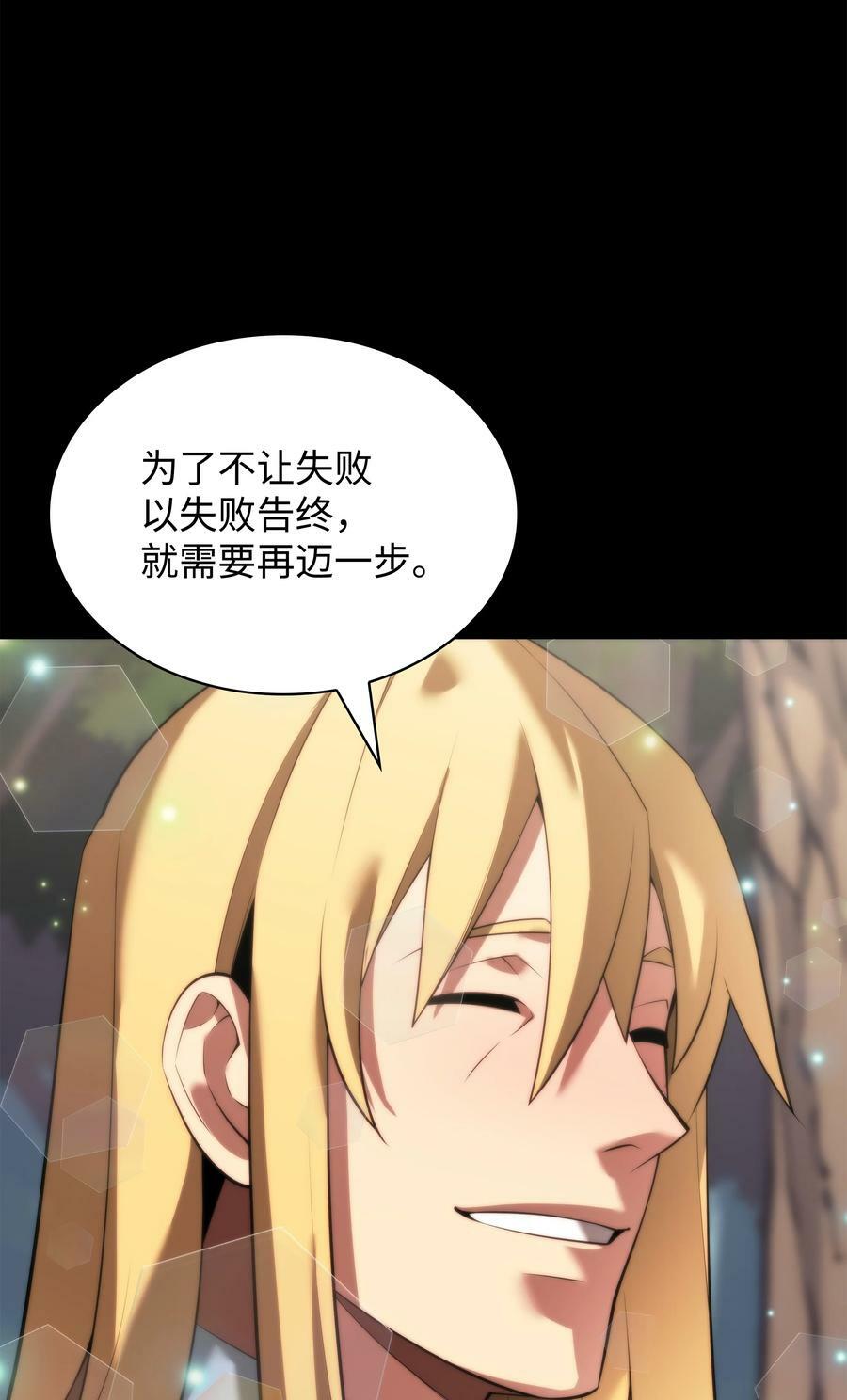181 第二名的敌人77