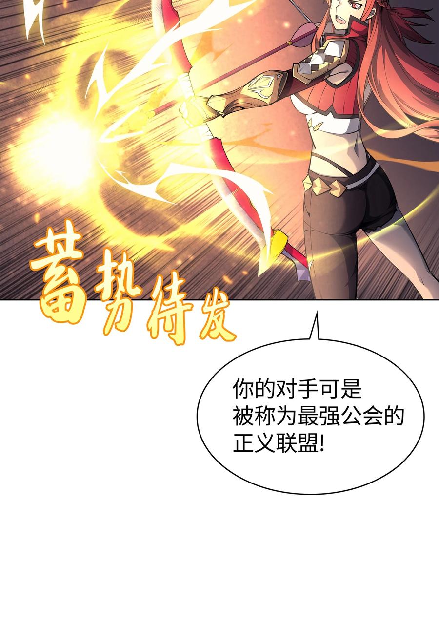 047 马拉瑟斯副本PART16