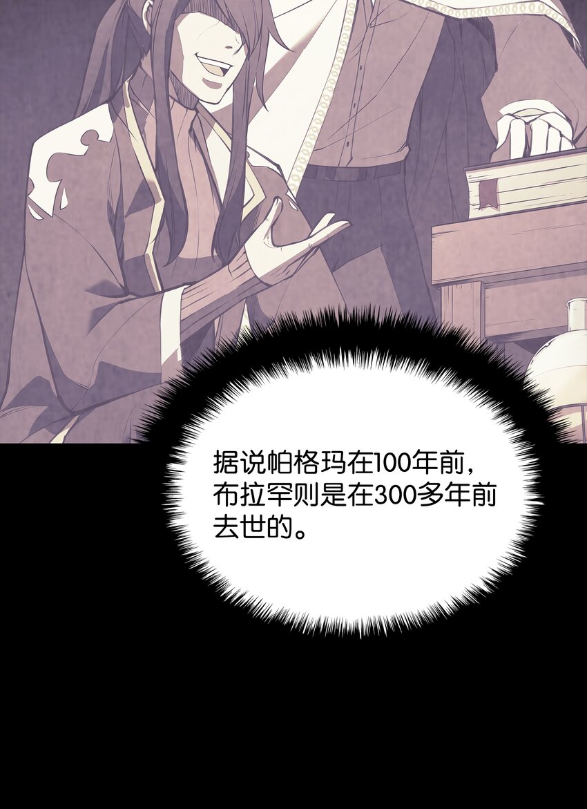 108 新的生机75