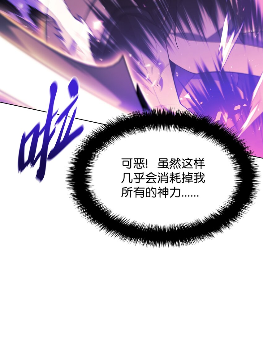 127 痛快的修炼46