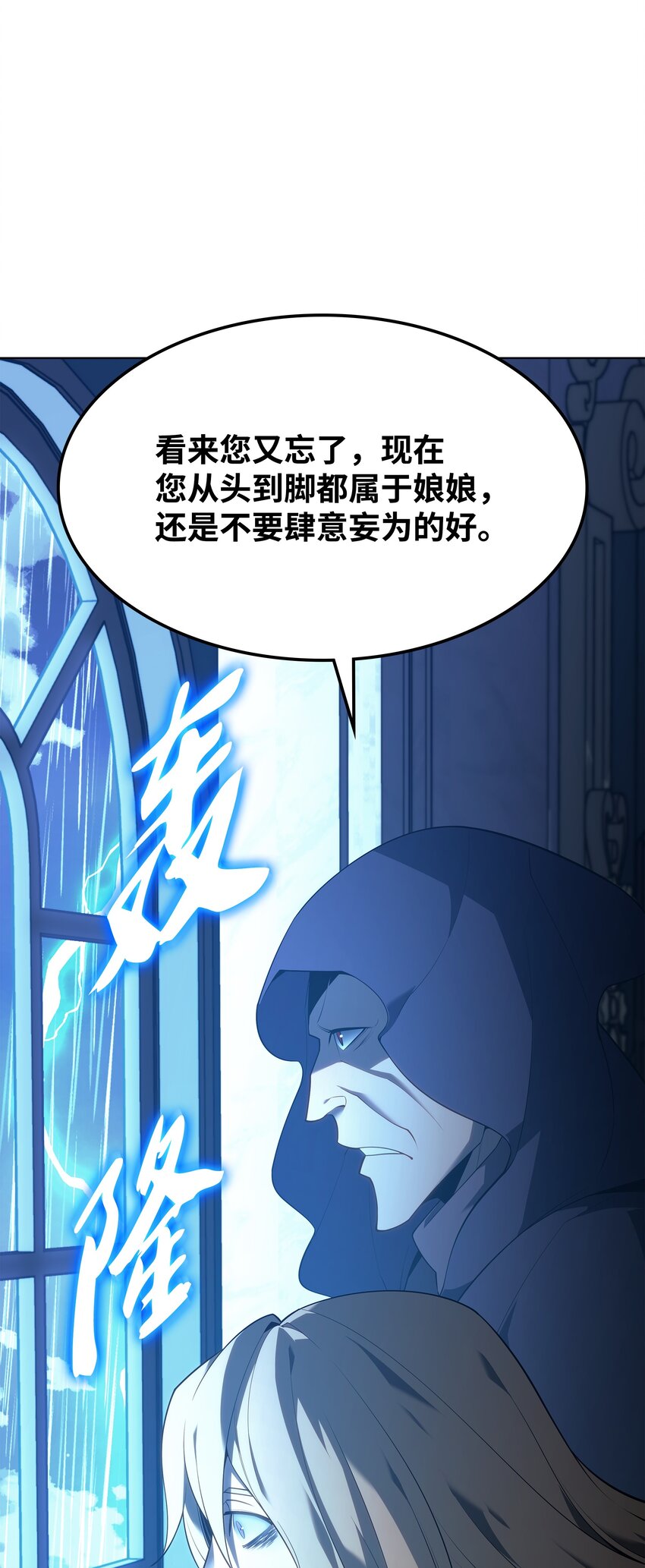 137 木偶的酒杯107