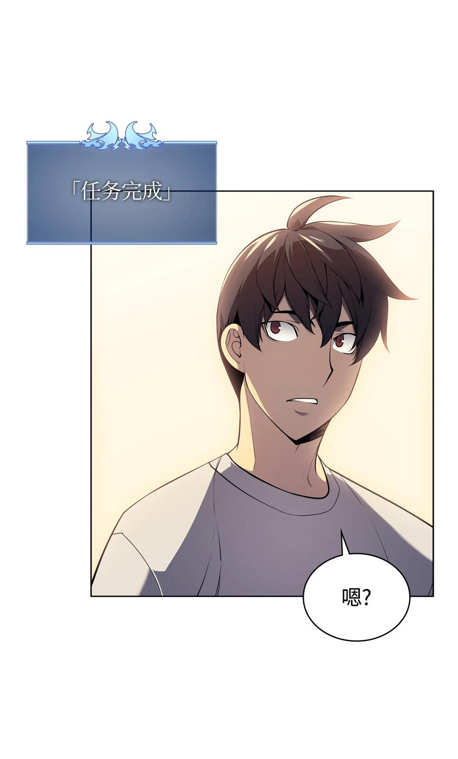 026 盟誓87