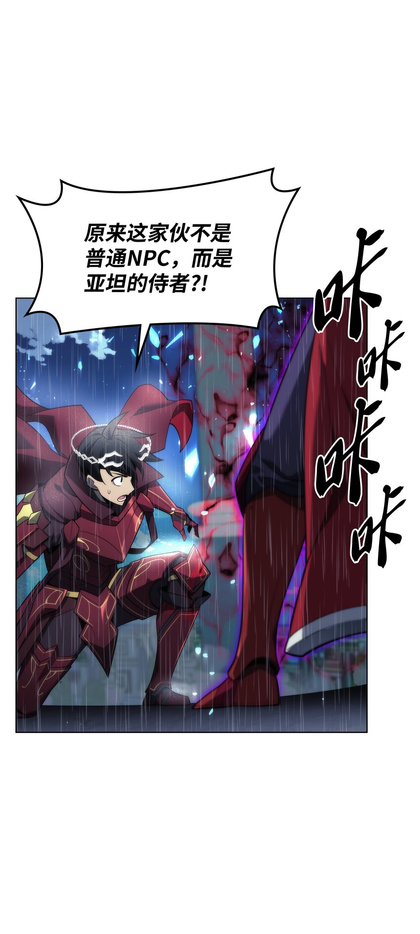 139 逝者的觉悟48