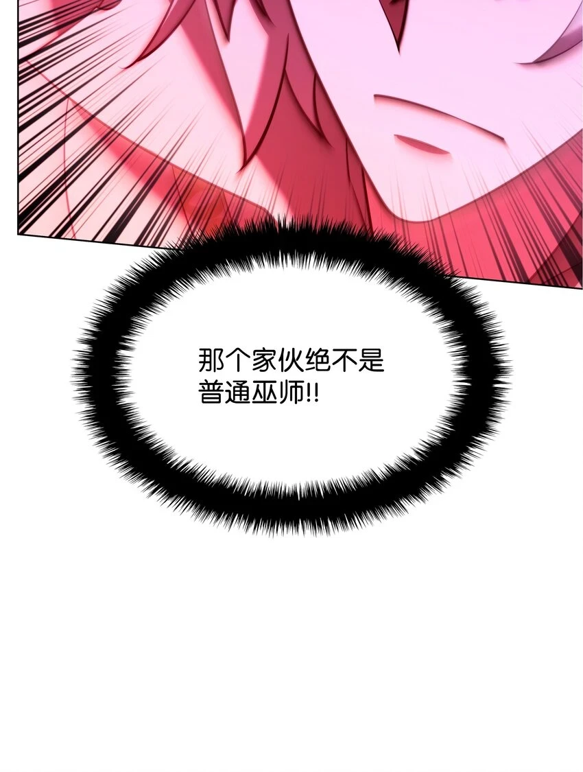 160 契约者111