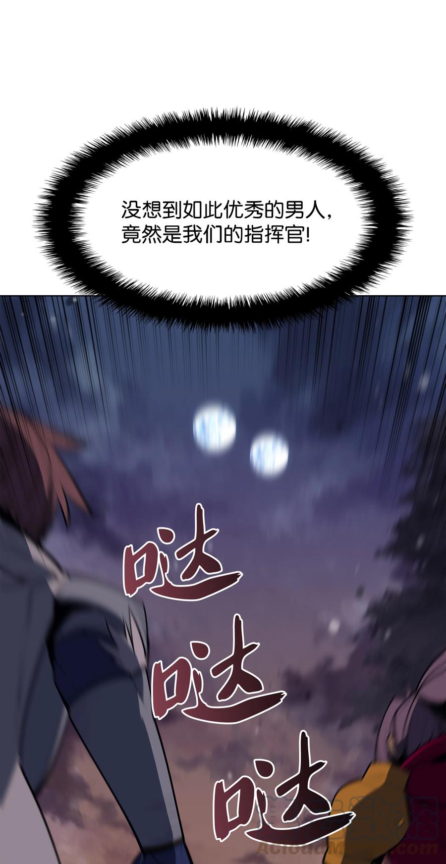 075 领主的男人84