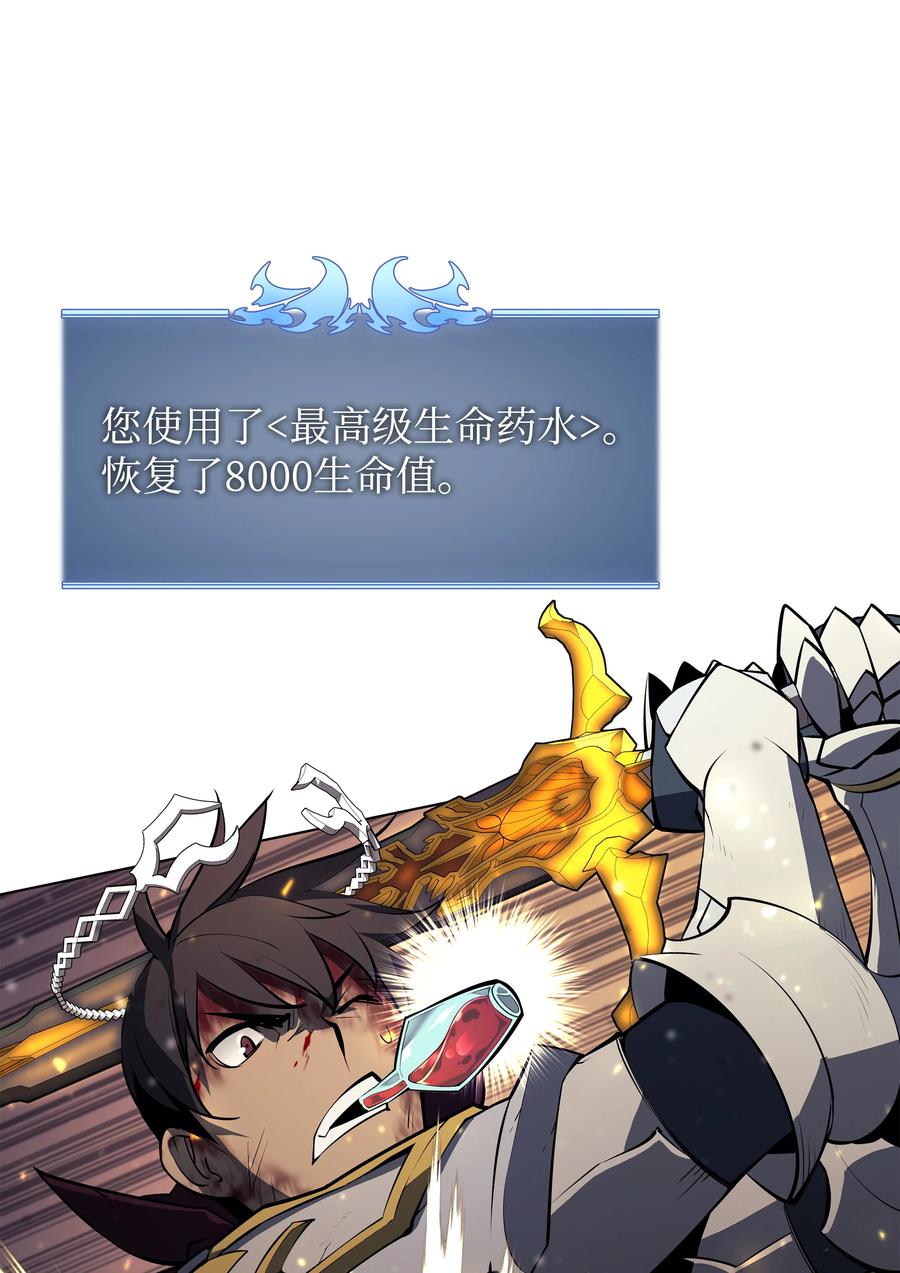 077 觉醒与劣根性81