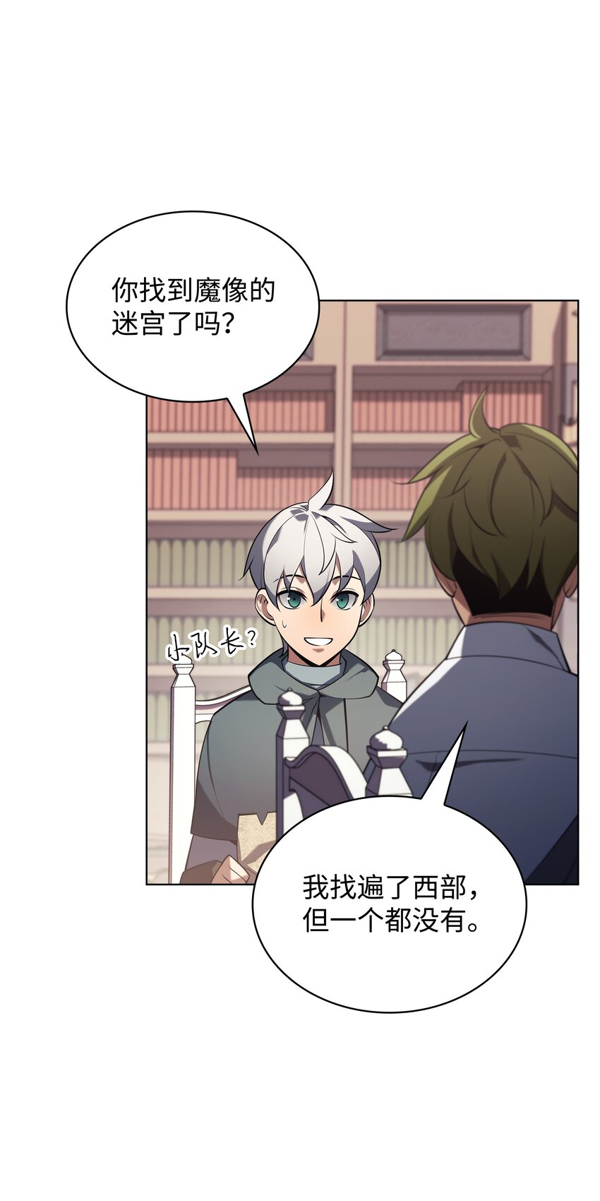 148 强者的法则35