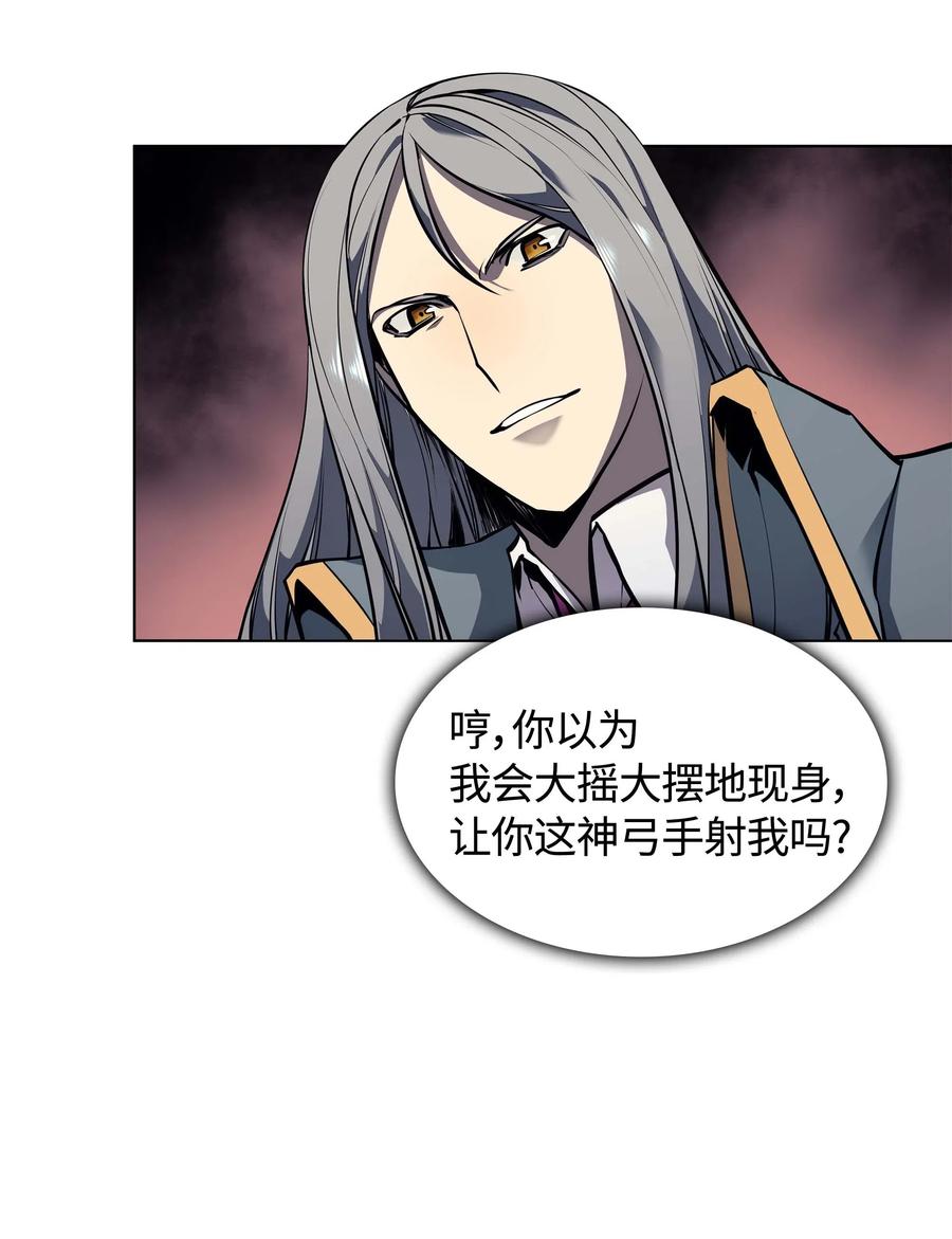 054 抢夺至宝79