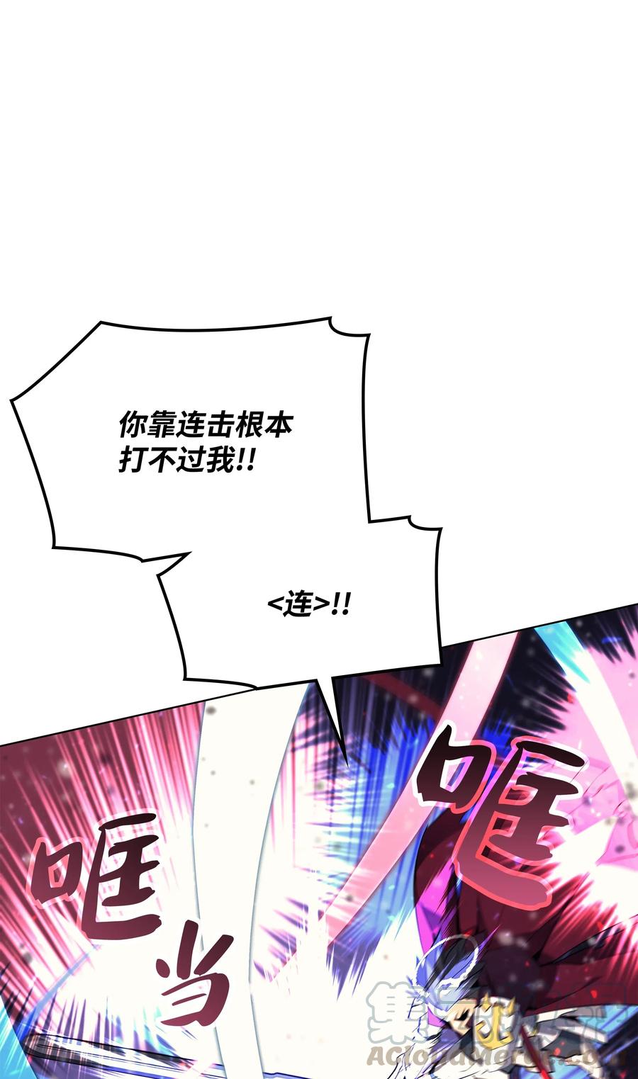 071 我的圣骑士48