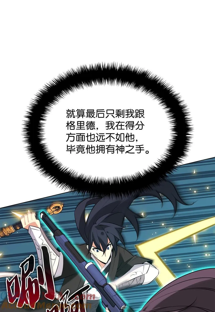 213 不省心的男人88